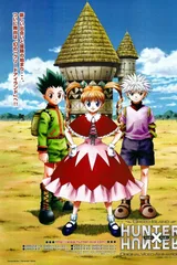 猎人 OVA2 贪婪之岛