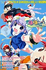 蒲公英