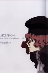 翼神传说 间奏曲「她与她自己」