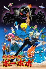 爆裂鼻毛真拳