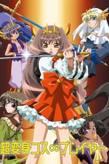 超变身巫女祈斗士