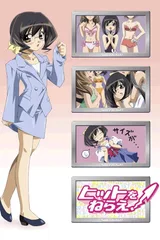 超变身角色扮演前传