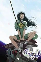 间奏曲