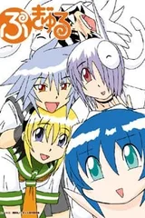 Pugyuru