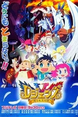 LEGENDZ 苏生龙王传说
