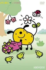 じゃがいぬくん