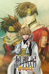 最游记RELOAD GUNLOCK