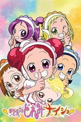 小魔女DoReMi 童年秘密篇