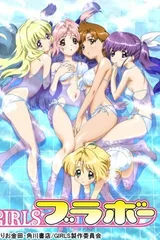 女生万岁 first season