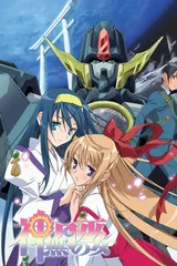 神无月的巫女
