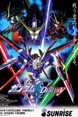 机动战士高达SEED DESTINY