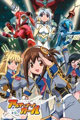 UG☆极限女孩