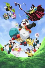 魔豆传奇