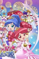 不可思议星球的双胞胎公主