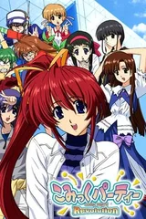 漫画同人会 Revolution