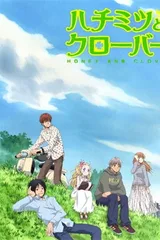 蜂蜜与四叶草