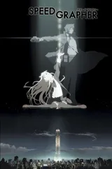 速写者