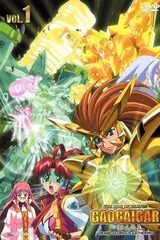 勇者王GaoGaiGar Final Grand Glorious Gathering