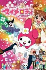 奇幻魔法Melody