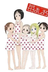 草莓棉花糖