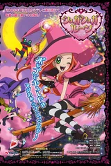 魔界女王候补生