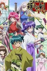 机动新撰组 萌之剑 TV