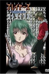 歌魂斗