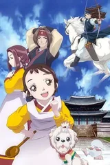 长今之梦