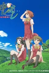 女生爱女生