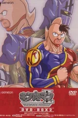 格斗金肉人二世 ULTIMATE MUSCLE 2
