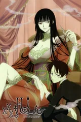 xxxHOLiC