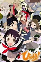 向日葵！