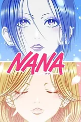 娜娜
