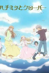 蜂蜜与四叶草II