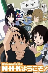 欢迎加入NHK！