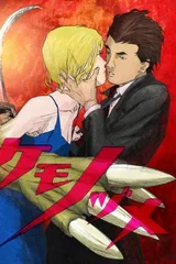 兽爪