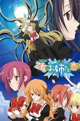 少女爱上姐姐