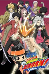 家庭教师HITMAN REBORN!