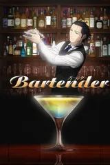 调酒师