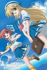 初夏
