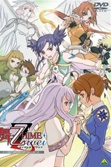 舞-乙HiME Zwei