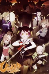 向日葵!!