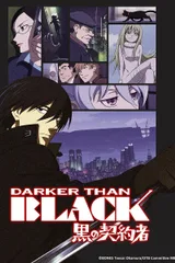 DARKER THAN BLACK -黑之契约者-