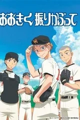 王牌投手 振臂高挥