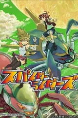 蜘蛛骑士第2季