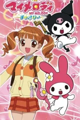 奇幻魔法Melody Sukkiri♪