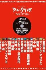 NHK15个动画短片