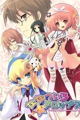 七色星露