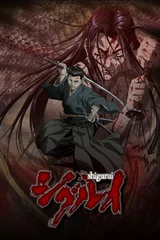 剑豪生死斗