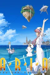 水星领航员 OVA ～ARIETTA～